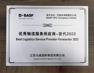 Excellent Logistics Service Provider - Freight Forwarder 2022