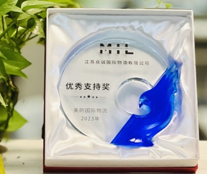 Excellent Support Award