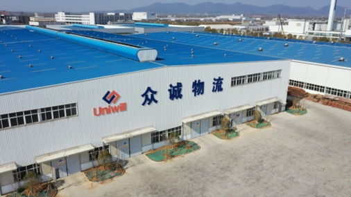 Nanjing Pukou Comprehensive Bonded Warehouse